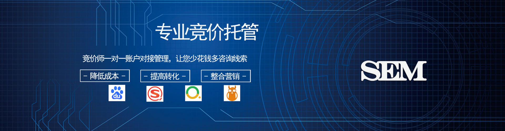 门源信息流广告