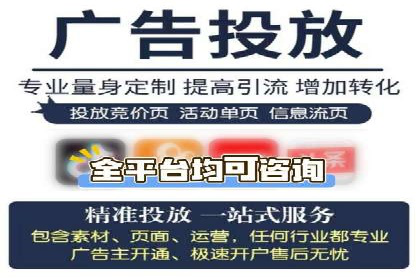 短视频信息流内容创作与用户体验优化