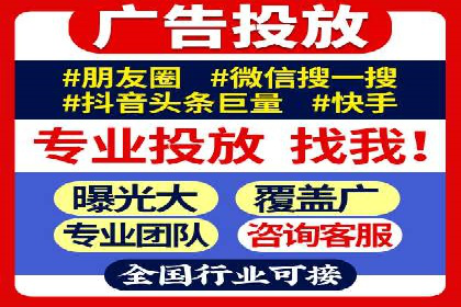 企业如何借助sem竞价托管提升业绩
